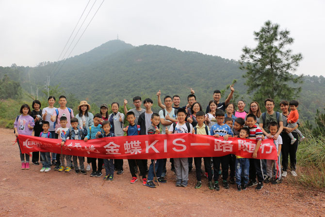 不负好时光，金蝶KIS一路随行-登高明茶山赏美景 品美味茶山鸡！